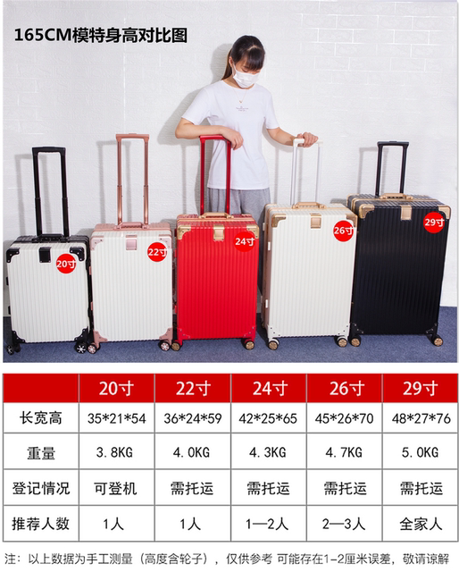 Playboy suitcase 2024 -inch new large -capacity boys password running box lever box female small leather box
