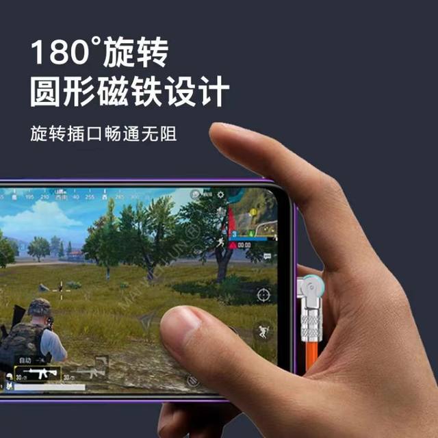 typec rotating flash charging 240W data cable thick geek suitable for Huawei VIVOPPO Android mobile phone charging cable