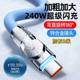 typec rotating flash charging 240W data cable thick geek suitable for Huawei VIVOPPO Android mobile phone charging cable