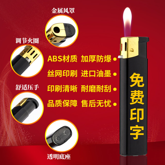 Customized high-end open fire windproof pulley matte free printing and engraving logo