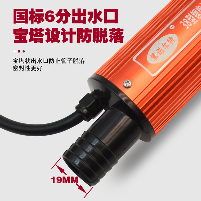 38 type 20v lithium battery oil pump water pump diesel submersible pump power tool battery outdoor water pump magic tool
