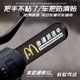 
Handlebar non-slip stick Motorcycle handlebar sticker Electric rider handle cover Anti-slip sticker General waterproof handlebar decorative sticker