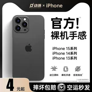 iphone11手机壳紫全包- Top 500件iphone11手机壳紫全包- 2023年12月