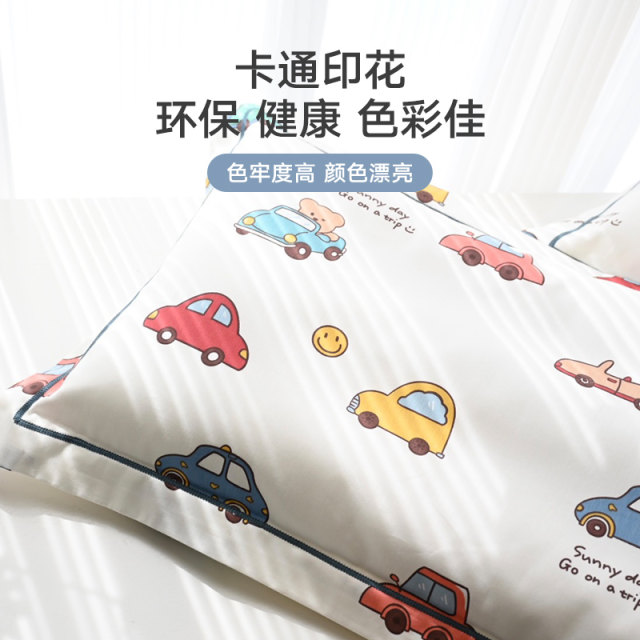 A category 60 tribute satin whole cotton children's pillow sleeve 30*50 cartoon cotton 35*55 pillow core baby pillow
