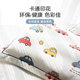 A category 60 tribute satin whole cotton children's pillow sleeve 30*50 cartoon cotton 35*55 pillow core baby pillow
