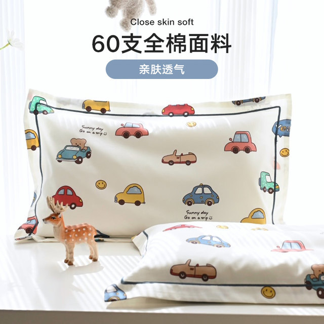 A category 60 tribute satin whole cotton children's pillow sleeve 30*50 cartoon cotton 35*55 pillow core baby pillow
