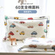 A category 60 tribute satin whole cotton children's pillow sleeve 30*50 cartoon cotton 35*55 pillow core baby pillow
