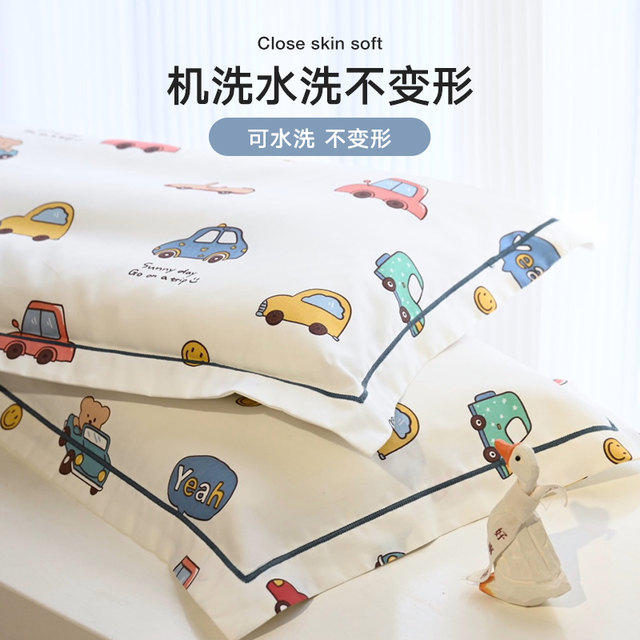 A category 60 tribute satin whole cotton children's pillow sleeve 30*50 cartoon cotton 35*55 pillow core baby pillow

