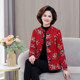 Middle-aged mother in autumn and winter retro Tang Dynasty cotton coat cardigan jacket women's plaid plus velvet cotton jacket thickened floral cotton jacket