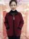 
The same mother's double-sided mink velvet thickened jacket for middle-aged and elderly women's plaid and fashionable sweater cardigan