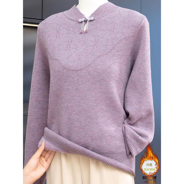 
2025 new mother's clothing stand-up collar long-sleeved sweater sweater middle-aged and elderly women's clothing autumn and winter thickened warm bottoming shirt