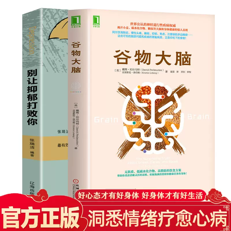 健脑书 新人首单立减十元 2021年11月 淘宝海外