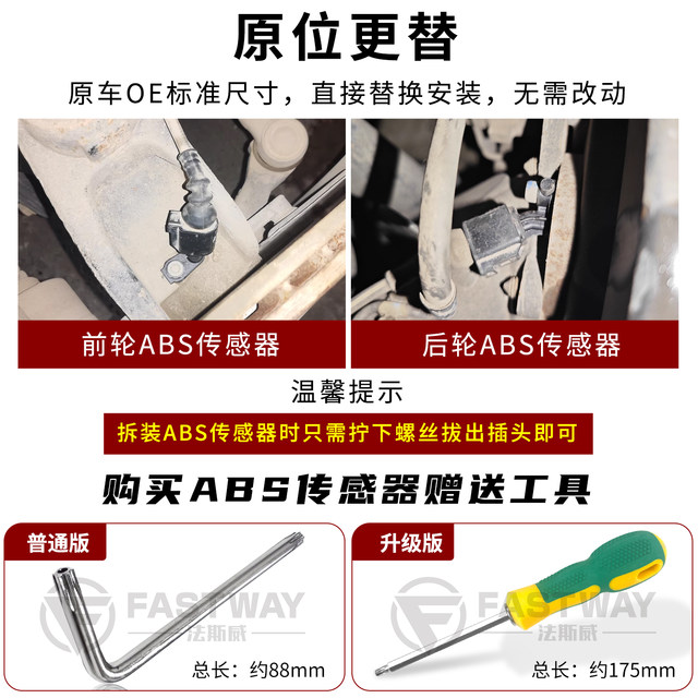 Audi Q3 front wheel A3 golf 7 high 6 Jiayou 4 Volkswagen Lingdu New Passat A1 rear wheel speed abs sensor
