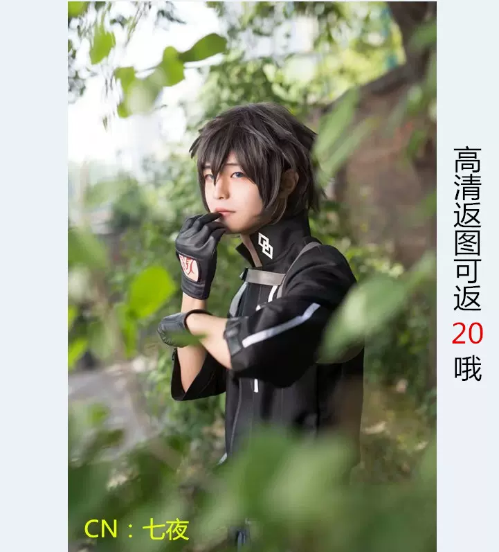 Fgo立香cos 新人首单立减十元 21年10月 淘宝海外