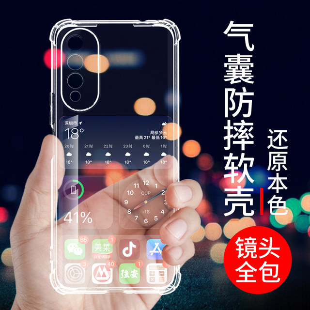 Xikai suitable for Honor