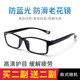 Buy two pairs and get two pairs of reading glasses for men, high-definition glasses for the elderly, women's anti-blue light, new anti-slip reading glasses for middle-aged and elderly people