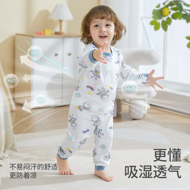 Betas children's autumn clothes and autumn pants boys pajamas baby autumn clothes set split pure cotton baby thermal underwear