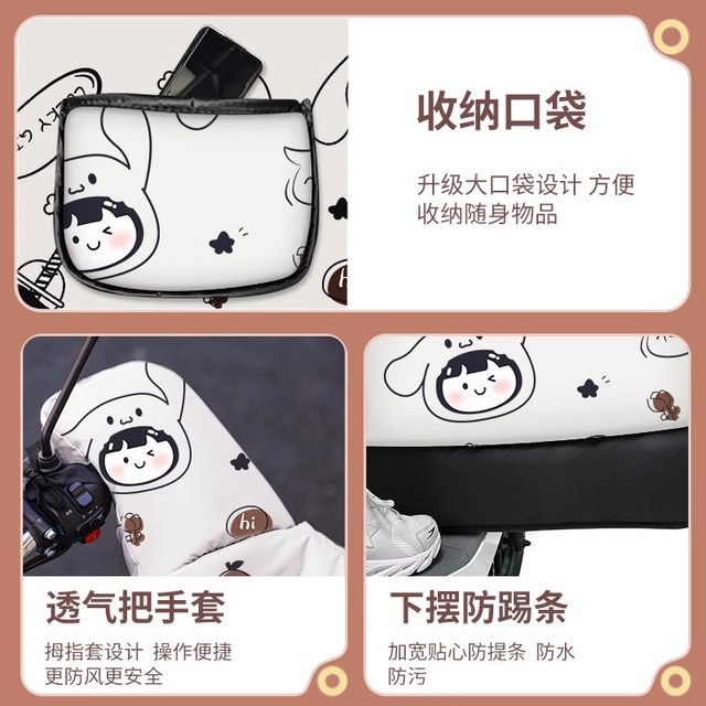 2025 new motorcycle windshield is thickened with double-sided waterproof small electric car in winter, all-season universal front windshield cover