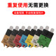 Manual automatic reset of car medium-sized fuse can restore circuit breaker plug-in fuse medium-sized plug-in