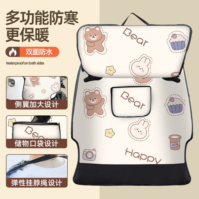 Electric car windproof double-sided waterproof spring and autumn 2025 new electric car plus velvet thickened four seasons universal