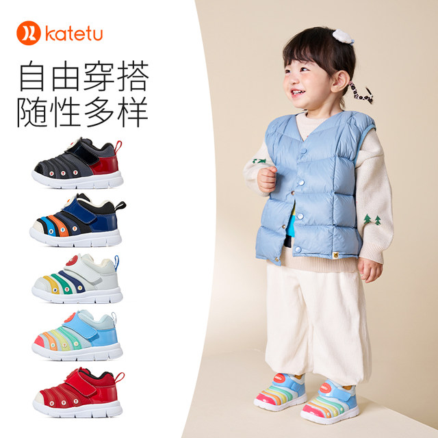 Carter Rabbit Children's Shoes Caterpillar Baby Boys and Girls Soft Sole Anti-Slip Toddlers Sports Shoes