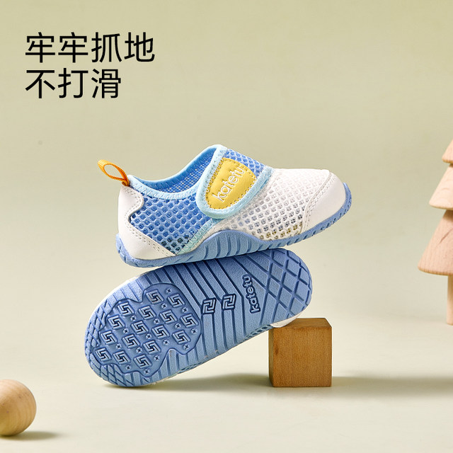 Carter Rabbit Children's Sandals Girls Learning Sports Room Boys Anti -Smooth Break -breathable Baby Soft Bottom Shoes Children's Shoes
