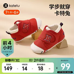 baby shoes/children's shoes-新人首单立减十元-2024年2月|Taobao