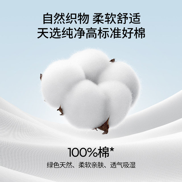 Manxi M3 disposable underwear for confinement and pregnant women postpartum pure cotton large-size daily throw pants 36