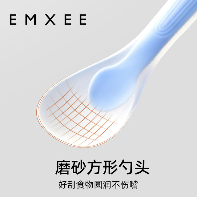 Manxi silicone spoon newborn baby baby food spoon training eating general feeding water feeding feeding medicine small soft spoon