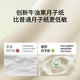 Manxi confinement paper, bamboo pulp knife paper, special toilet paper for maternity 200g1 pack