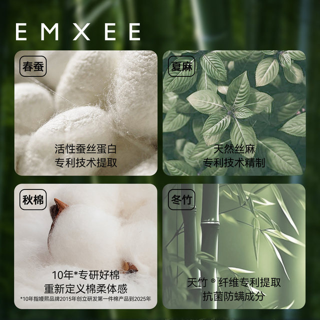 Manxi autumn and winter pregnant women breastfeeding pajamas after delivery elastic silk thread cotton Qihuan flower letter breast pad confinement clothing home clothing