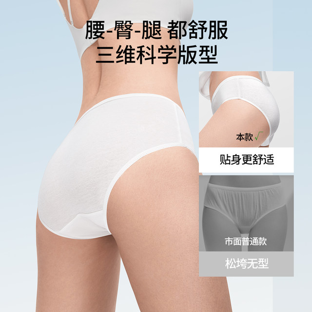 Manxi M3 disposable underwear for confinement and pregnant women postpartum pure cotton large-size daily throw pants 36