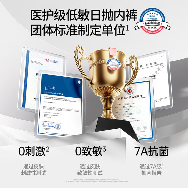 
Manxi classic women's disposable underwear pure cotton daily disposable underwear