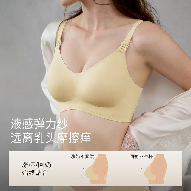 Manxi space anti-gravity maternity nursing bra push-up anti-sagging pregnancy and postpartum special nursing bra autumn and winter