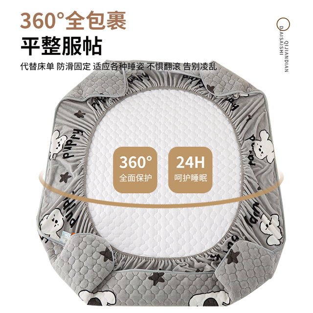 Winter Milk Fleece Cotton Fitting Single Bed Cover Simmons Mattress Protective Cover 2025 New Fleece Fleece Cover