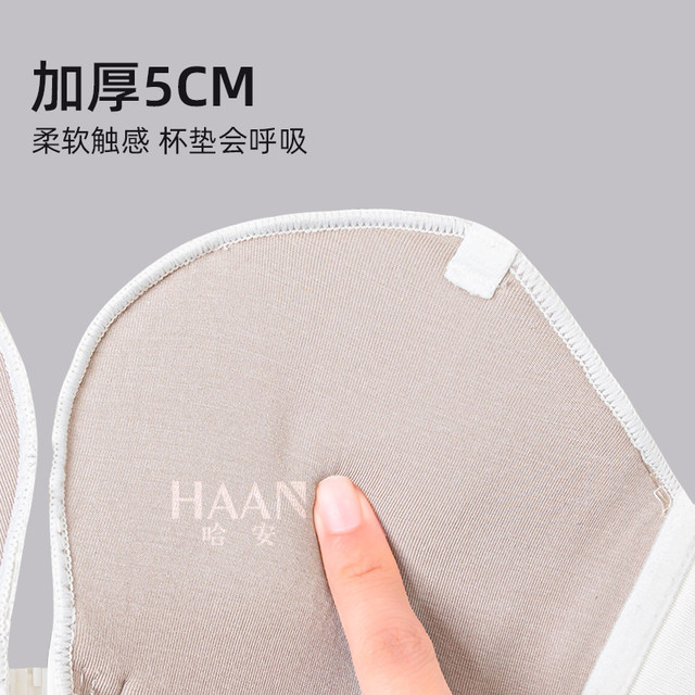 Flat chest airport with large and thickened 5CM front button underwear for women with crossed back and white small breasts gathered bra