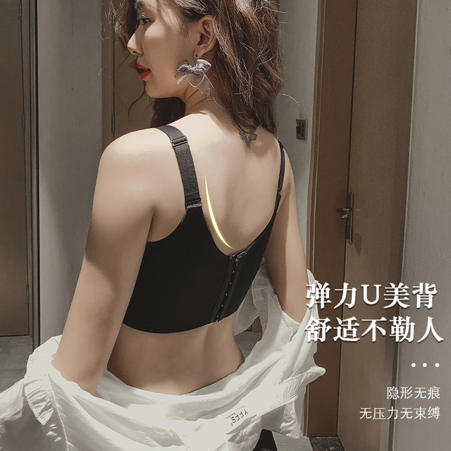 Pasta underwear female ultra -thin big breasts, small tone small tone, anti -drooping pair of breasts, big size, big breasts, anti -go beam breasts

