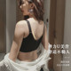 Pasta underwear female ultra -thin big breasts, small tone small tone, anti -drooping pair of breasts, big size, big breasts, anti -go beam breasts
