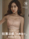 Pasta underwear female ultra -thin big breasts, small tone small tone, anti -drooping pair of breasts, big size, big breasts, anti -go beam breasts
