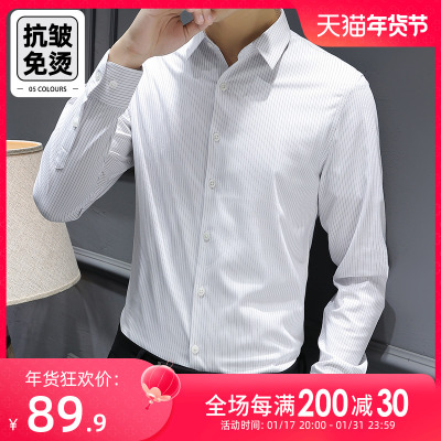 taobao agent Striped long -sleeved shirt men's high -level casual business shirt 2023 spring and autumn anti -wrinkle easy care of white inch shirt