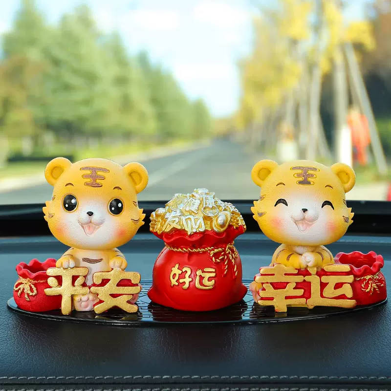 22新款汽车小老虎摆件车载车内装饰用品大全虎年吉祥物