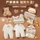 Newborn gift box, baby clothes, winter cotton-padded clothes, new-born baby full-moon meeting gift