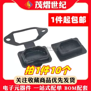 防塵塞相機- Top 50件防塵塞相機- 2024年4月更新- Taobao