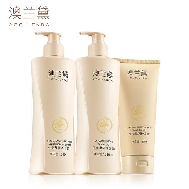 Australia Lauder Pregnant Women's Shampoo, Conditioner, Shower Gel, Ginger Anti-Dandruff Gentle Care Set