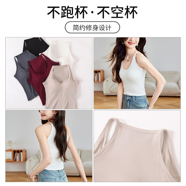 Halter neck beautiful back camisole women's 2025 new summer with chest pad integrated inner wear and outer wear bottoming sleeveless top