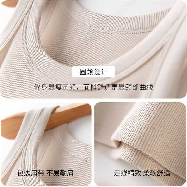 Vest for women, spring and summer bottoming shirt with suit, beautiful back and outer wear, white sleeveless, breast-covering, long suspender top