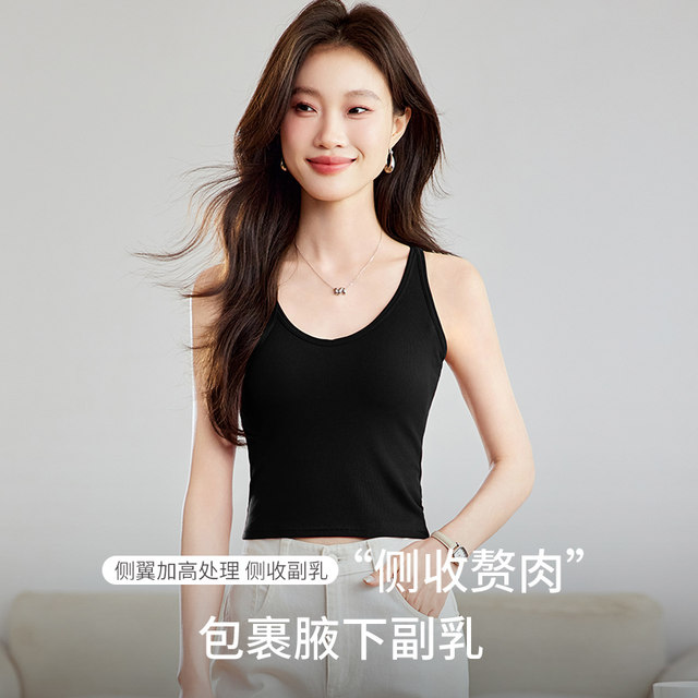 Halter neck beautiful back camisole women's 2025 new summer with chest pad integrated inner wear and outer wear bottoming sleeveless top