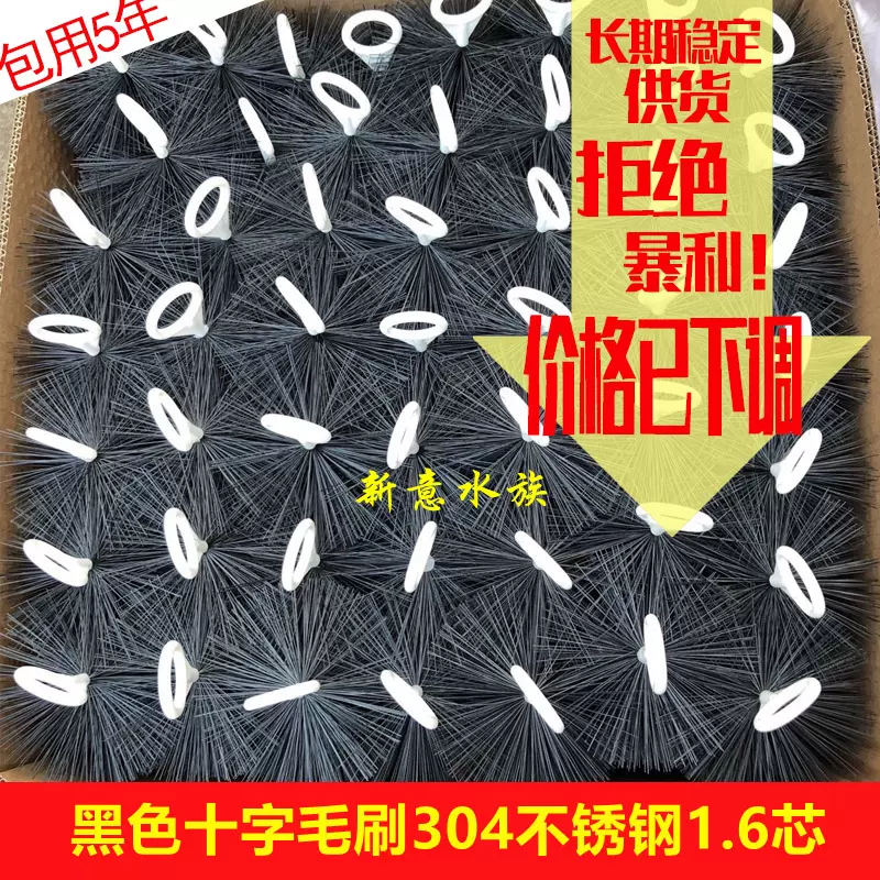 整箱5年免換錦鯉魚池淨水底濾過濾材料黑色過濾