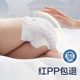 babycare royal lion kingdom trial size diaper pull-up pants NB/S/L/XL 4 pieces baby diapers