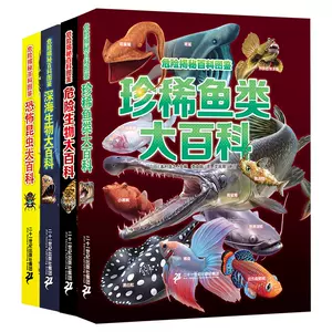 虫图鉴- Top 5000件虫图鉴- 2023年11月更新- Taobao